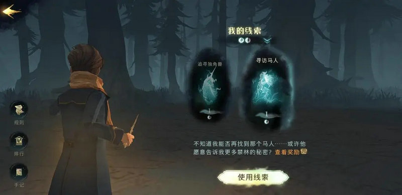 有什么技巧可以帮助我更好地完成哈利波特魔法觉醒作业