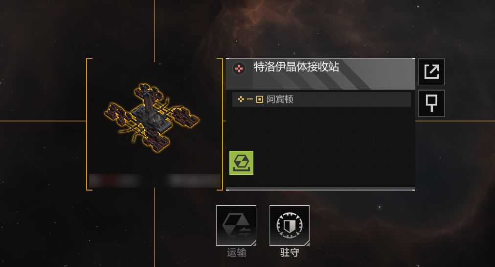 无尽的拉格朗日阎神星重炮需要多少加点