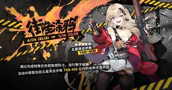 少女前线心智升级对游戏进程有何影响