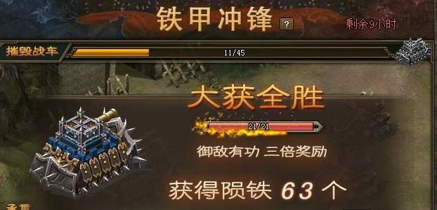 攻城掠地武运币换什么合适